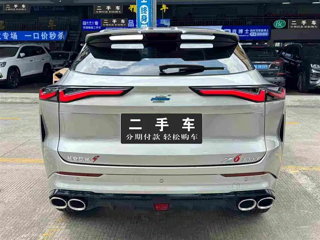 Changan Z6 2022 1.5T DCT