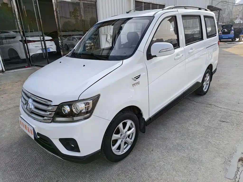 CHANGAN UNO S