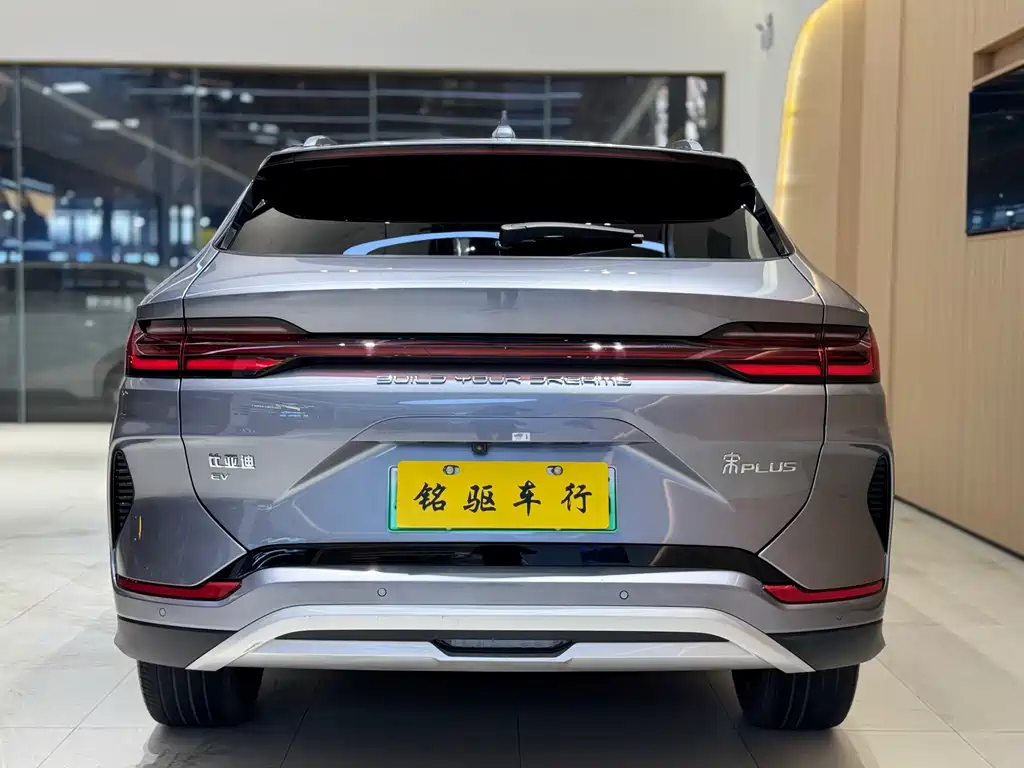 BYD SONGJIANG NEW ENERGY