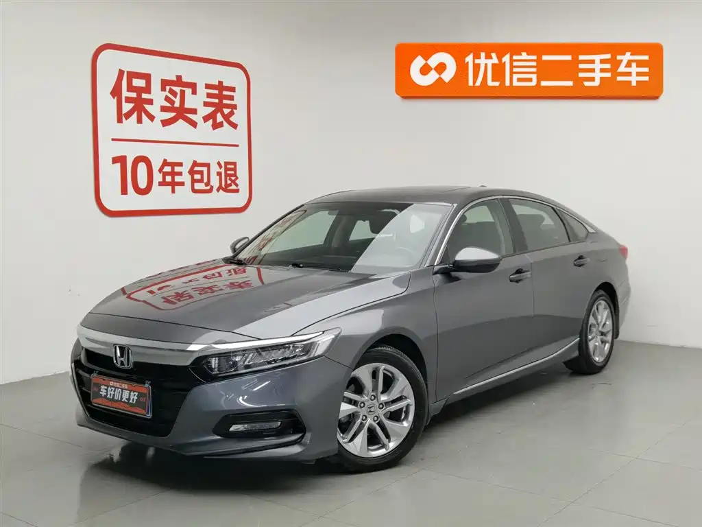 Honda Accord 2020