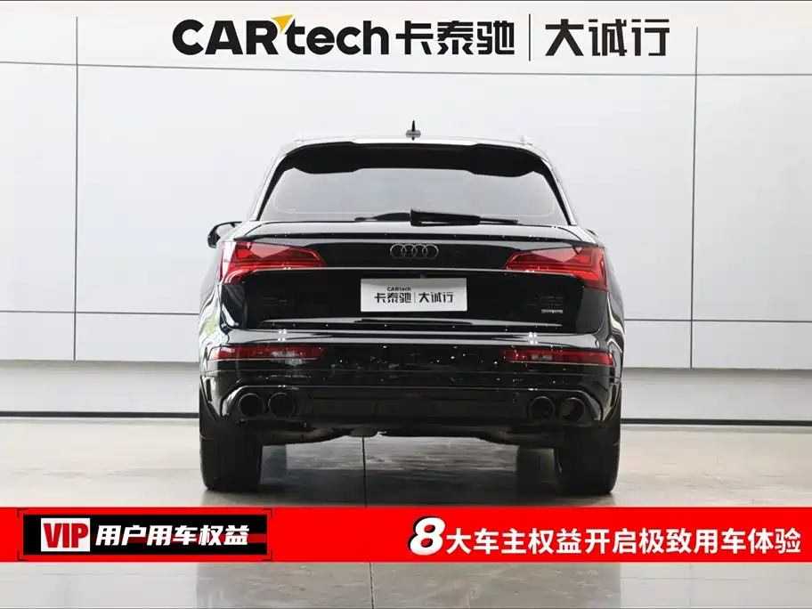 Audi Q5L 2023 45T Luxury