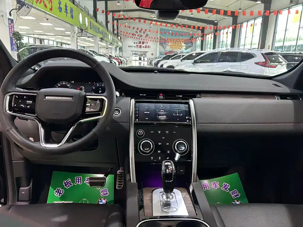 Land Rover Discovery Sport — миниатюра 9