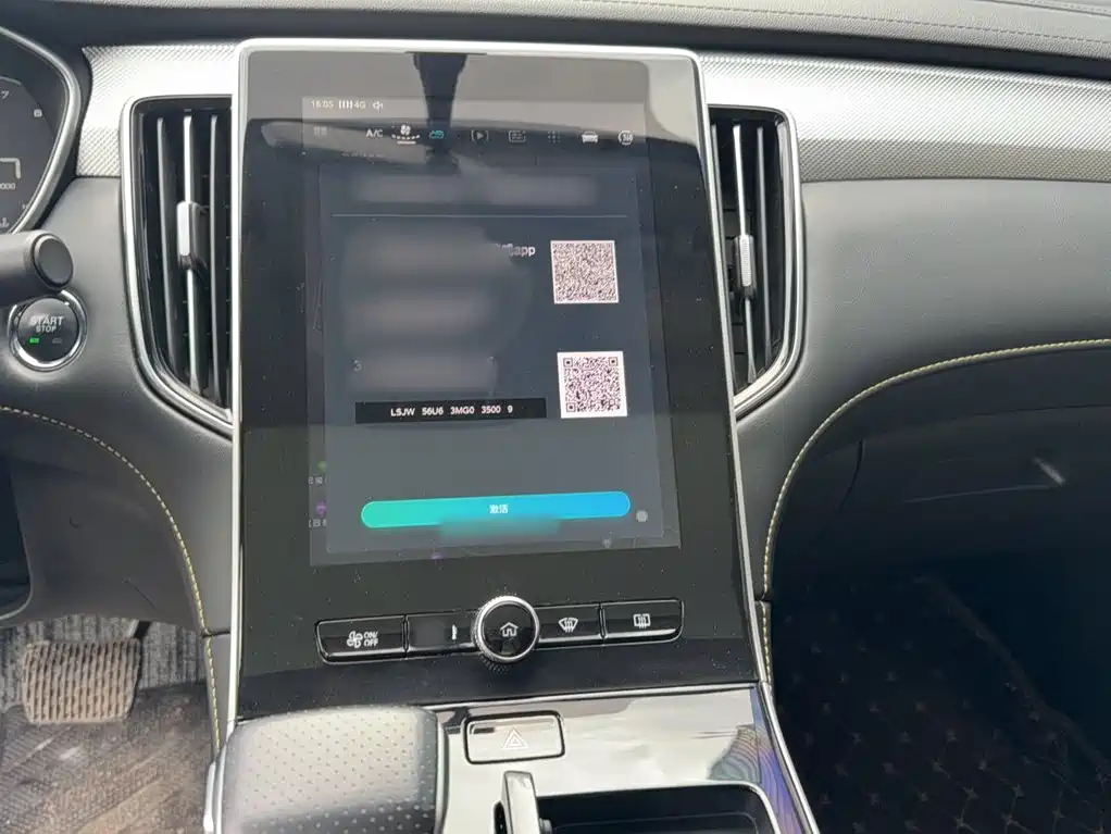 Roewe i6 MAX — миниатюра 22
