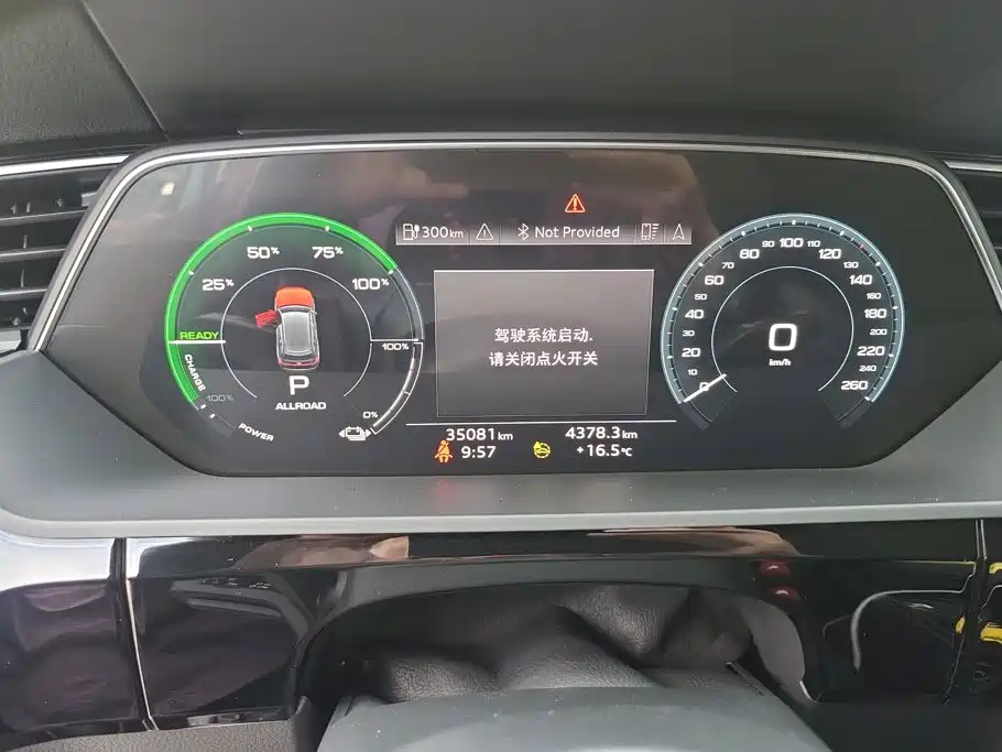 Audi e-tron — миниатюра 14