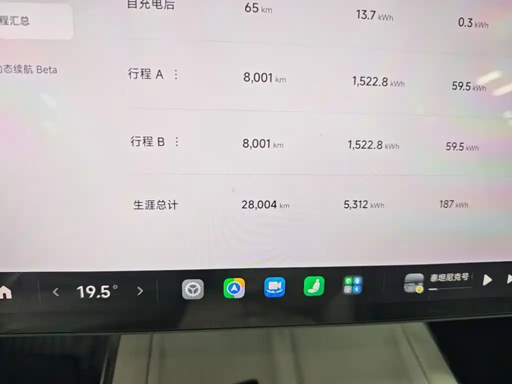 Xiaomi SU7 — миниатюра 12