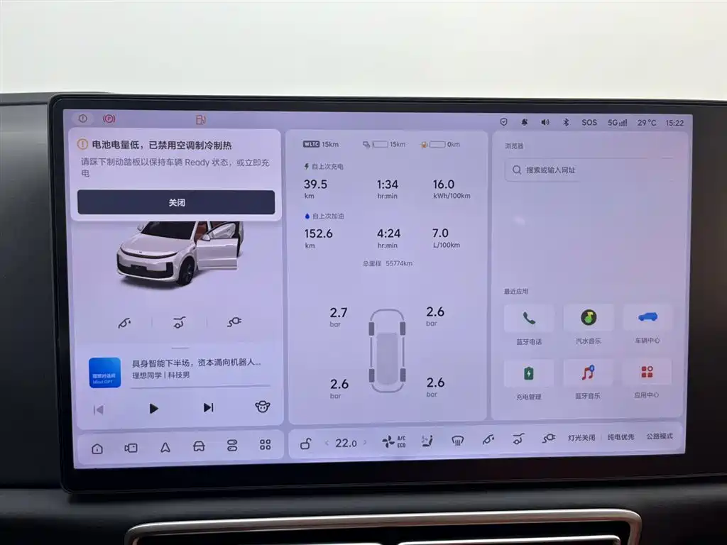 Li Auto Li L6 — миниатюра 11