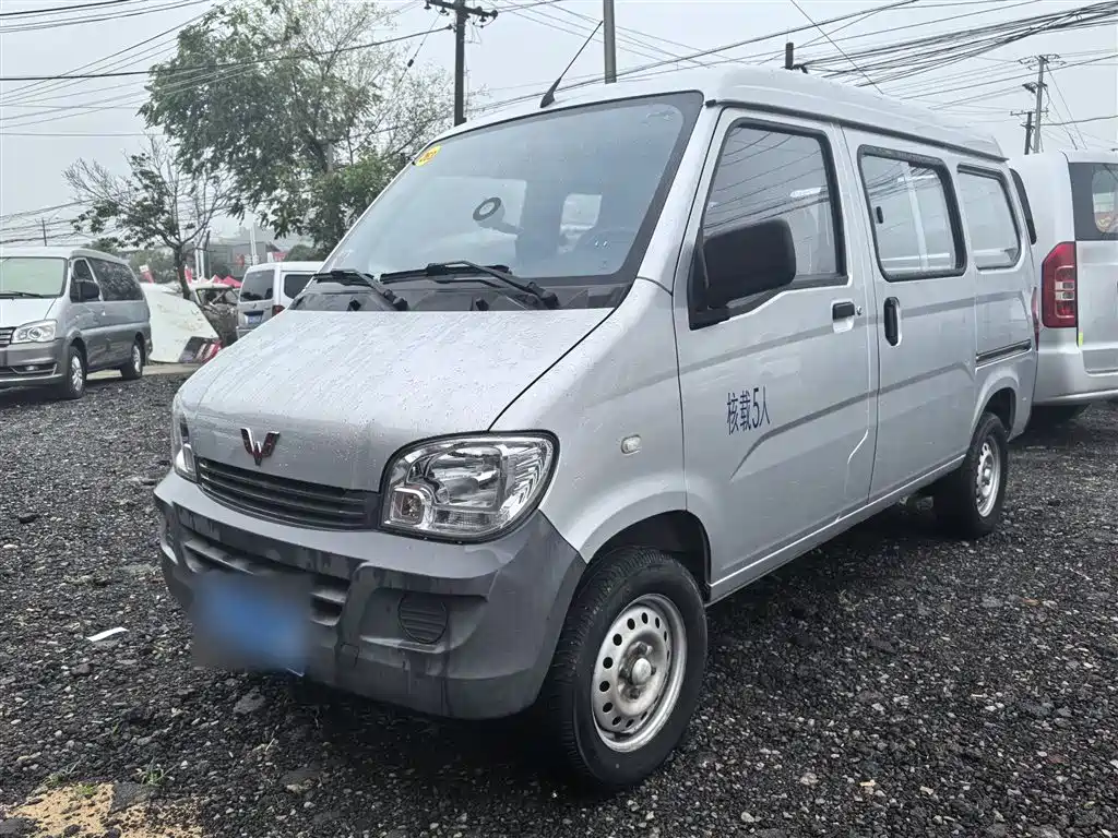 Купить Wuling Zhiguang