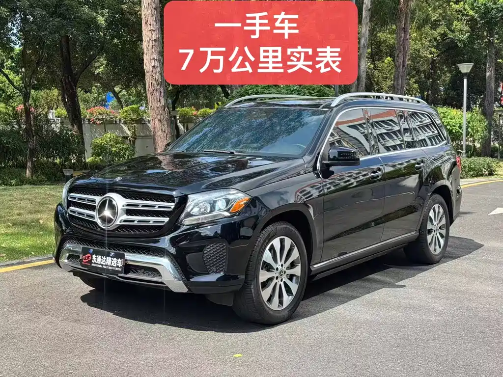 Mercedes-Benz GLS — миниатюра 2