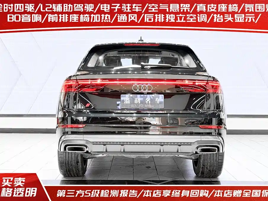 Audi Q8 2024 55 TFSI Luxury