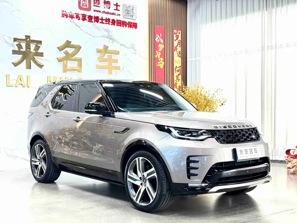 Land Rover Discovery — миниатюра 3