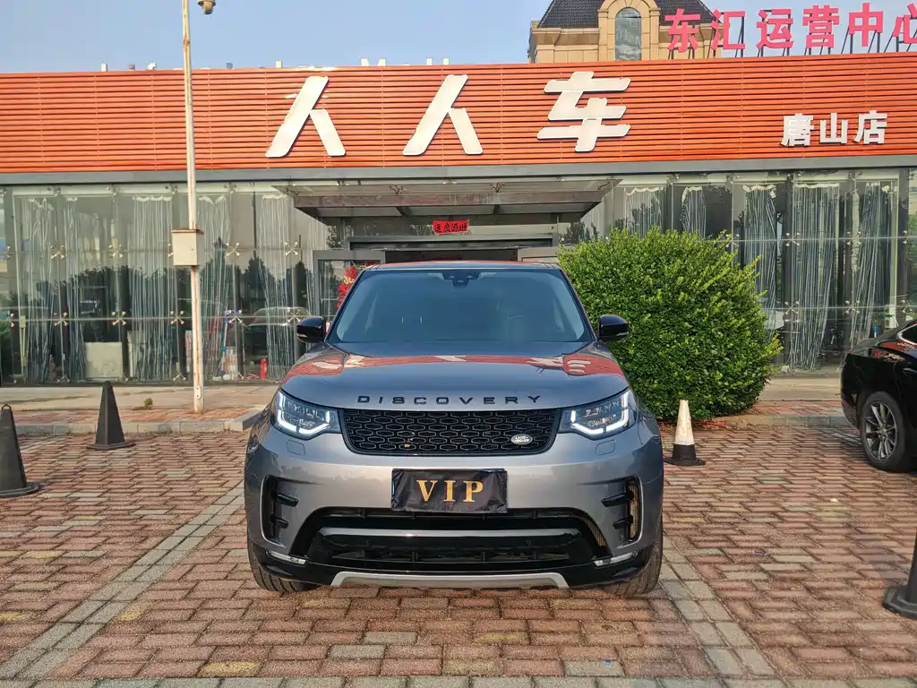 Land Rover Discovery 2020 3.0 SC V6 SE