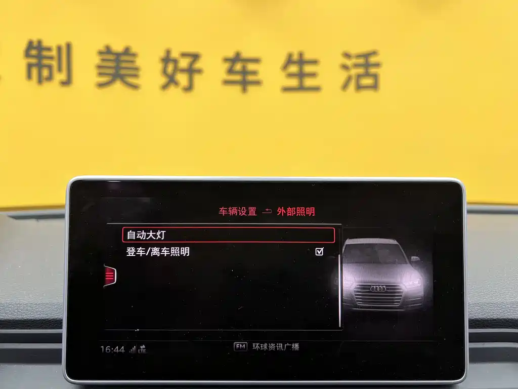 Audi Q5L — фотографии объявления, Фото 20