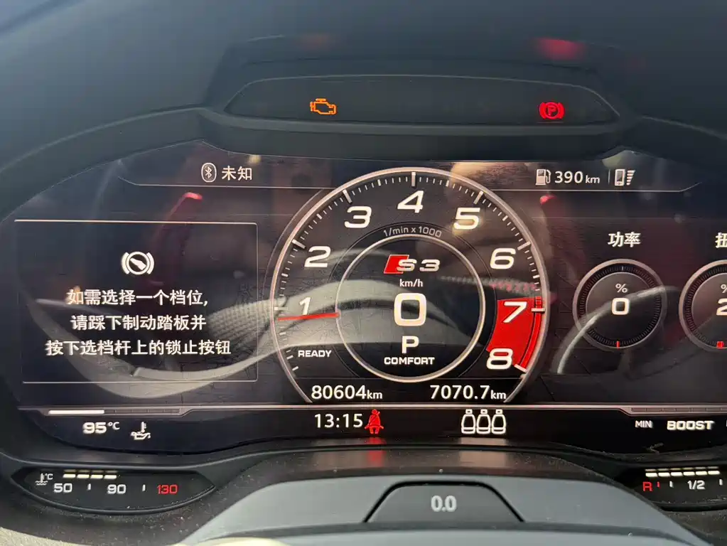 Audi S3 2019 S3 2.0T Limousine
