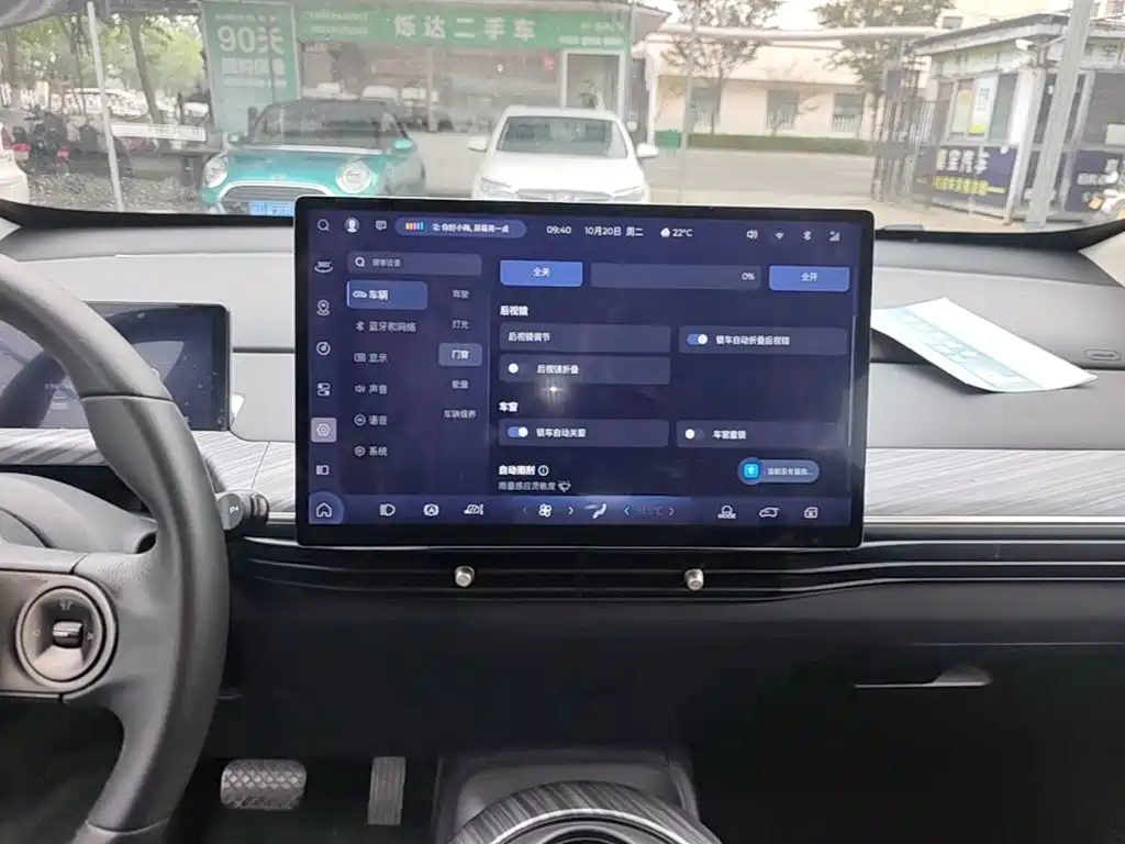 Baojun Yunduo — миниатюра 13