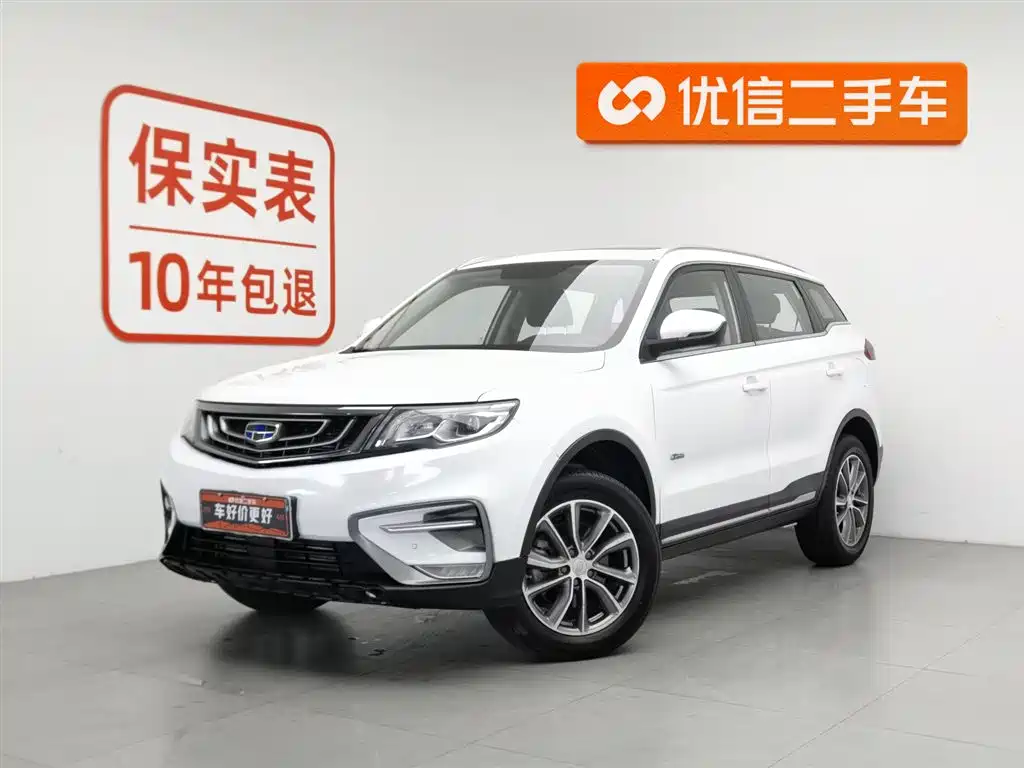 Geely Boyue 2018