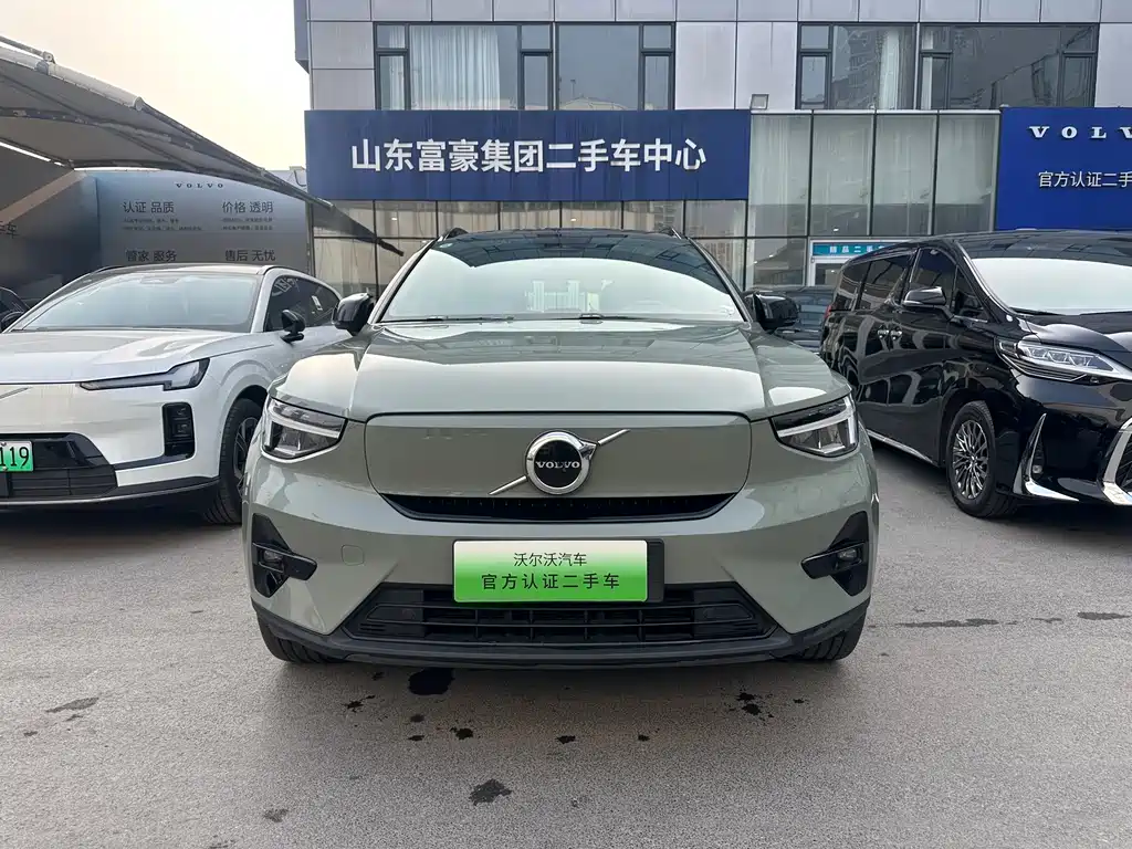 VOLVO XC40 NEW ENERGY