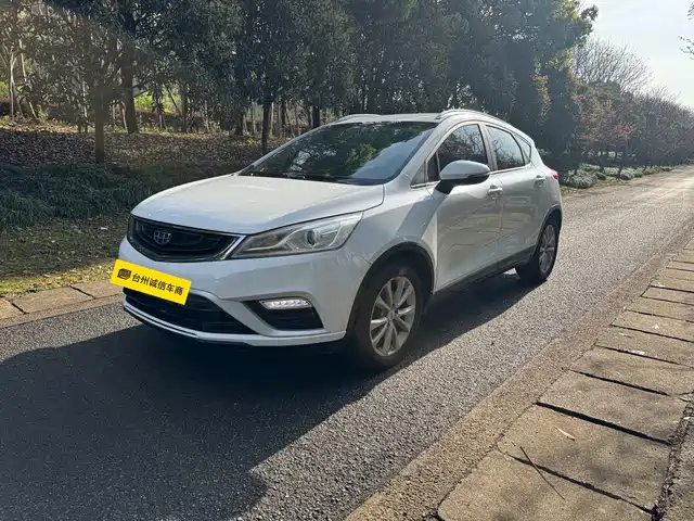 2017 Geely Emgrand GS