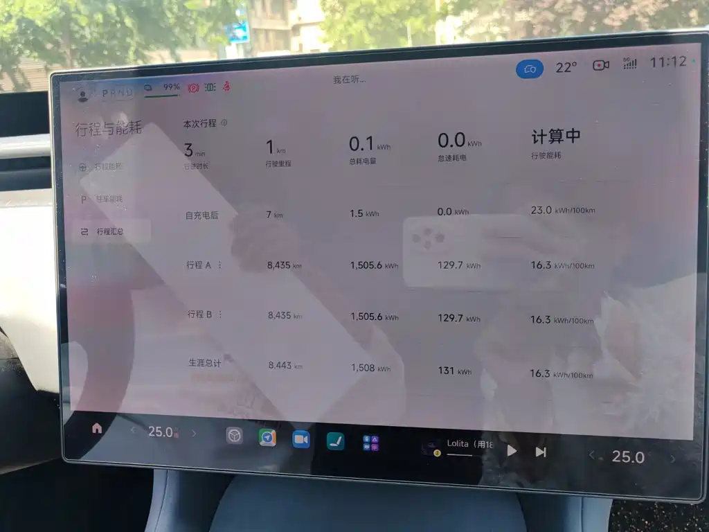 Xiaomi YU7 — миниатюра 7