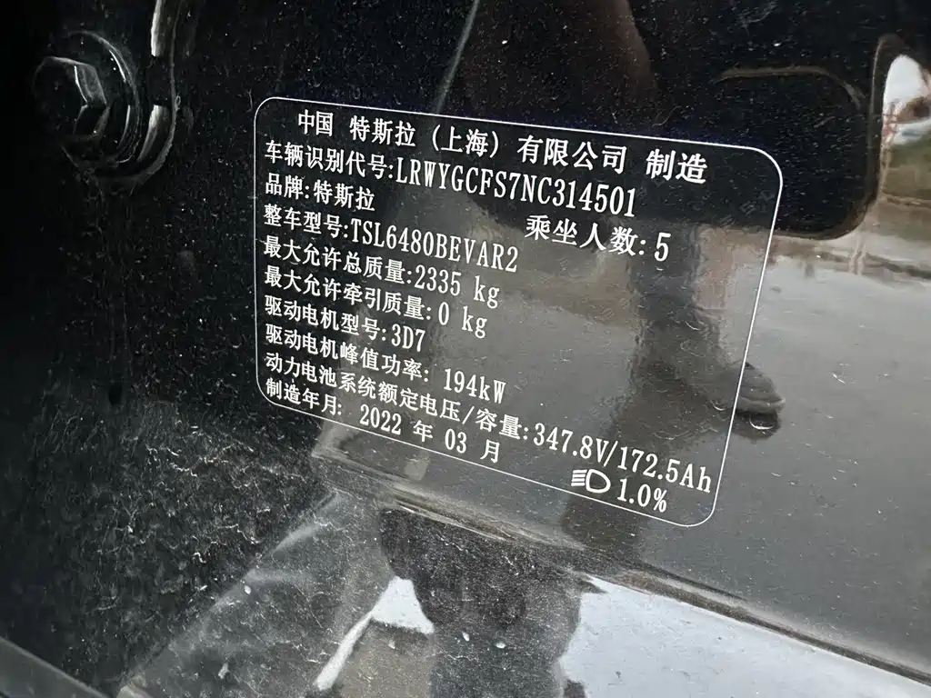 Tesla Model Y — миниатюра 8