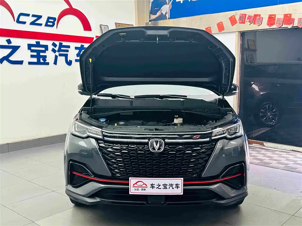 Changan CS55PLUS — миниатюра 27