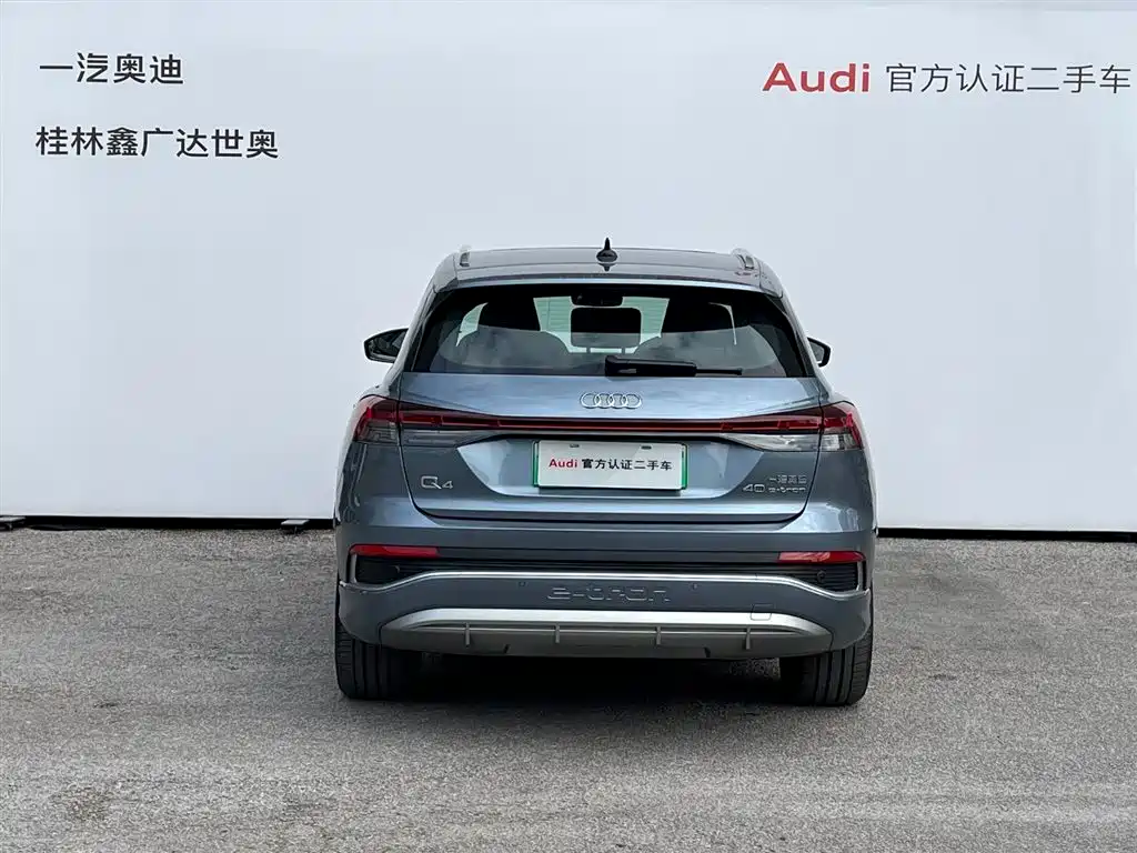 Audi Q4 e-tron — миниатюра 5