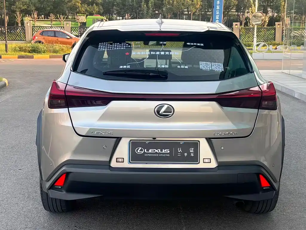 Lexus UX — миниатюра 9