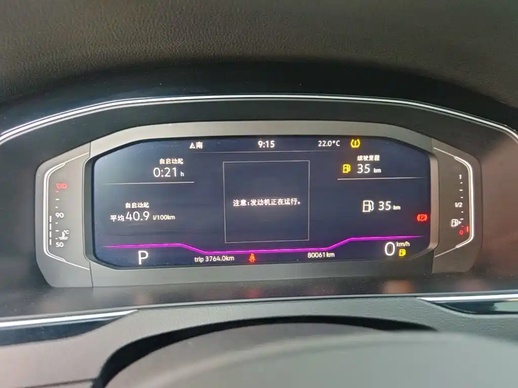 Volkswagen Magotan — миниатюра 12