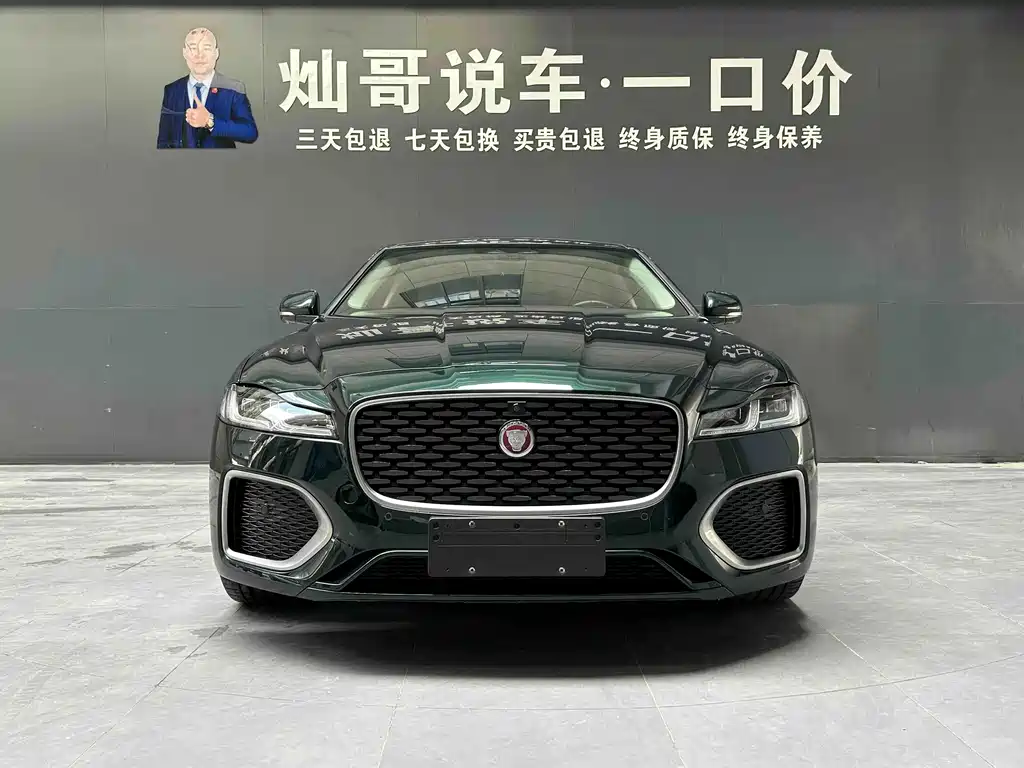 Jaguar XFL — миниатюра 6
