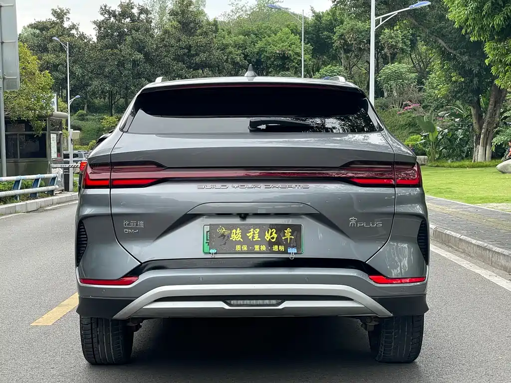 BYD PLUS New Energy — миниатюра 6