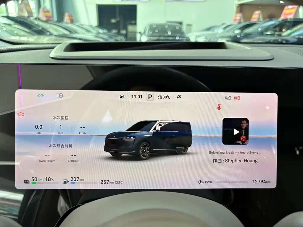 Aito M9 2024 Ultra 52kWh 5 мест