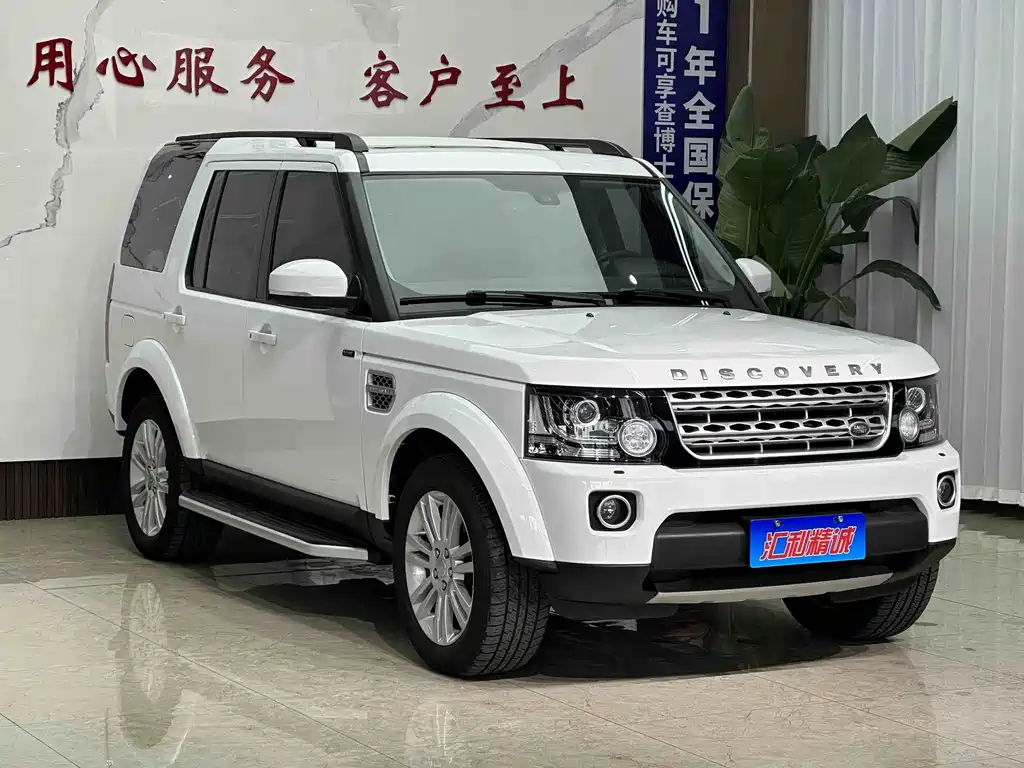 Land Rover Discovery 2015 3.0 SC V6 HSE