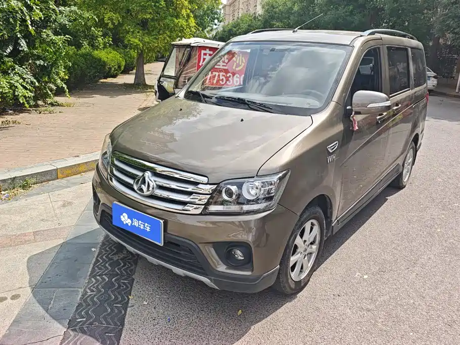 Kaicheng Ono S