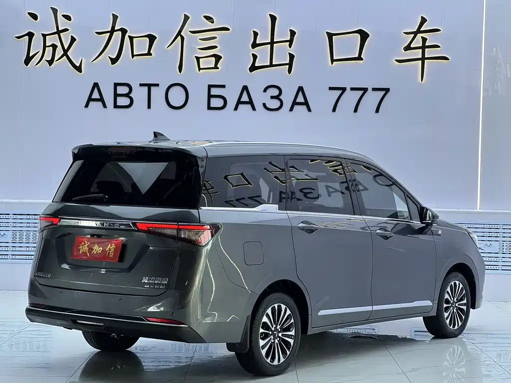 Wuling Jiachen — миниатюра 4
