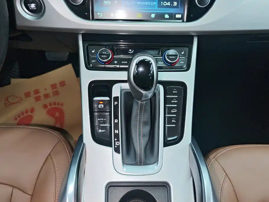 Geely Boyue — миниатюра 16