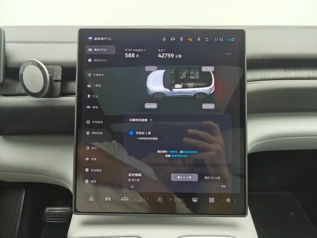 NIO ES6 — миниатюра 4
