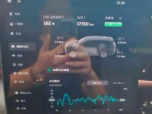 NIO ES8 — миниатюра 4