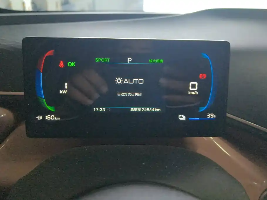 BYD Seagull — миниатюра 14