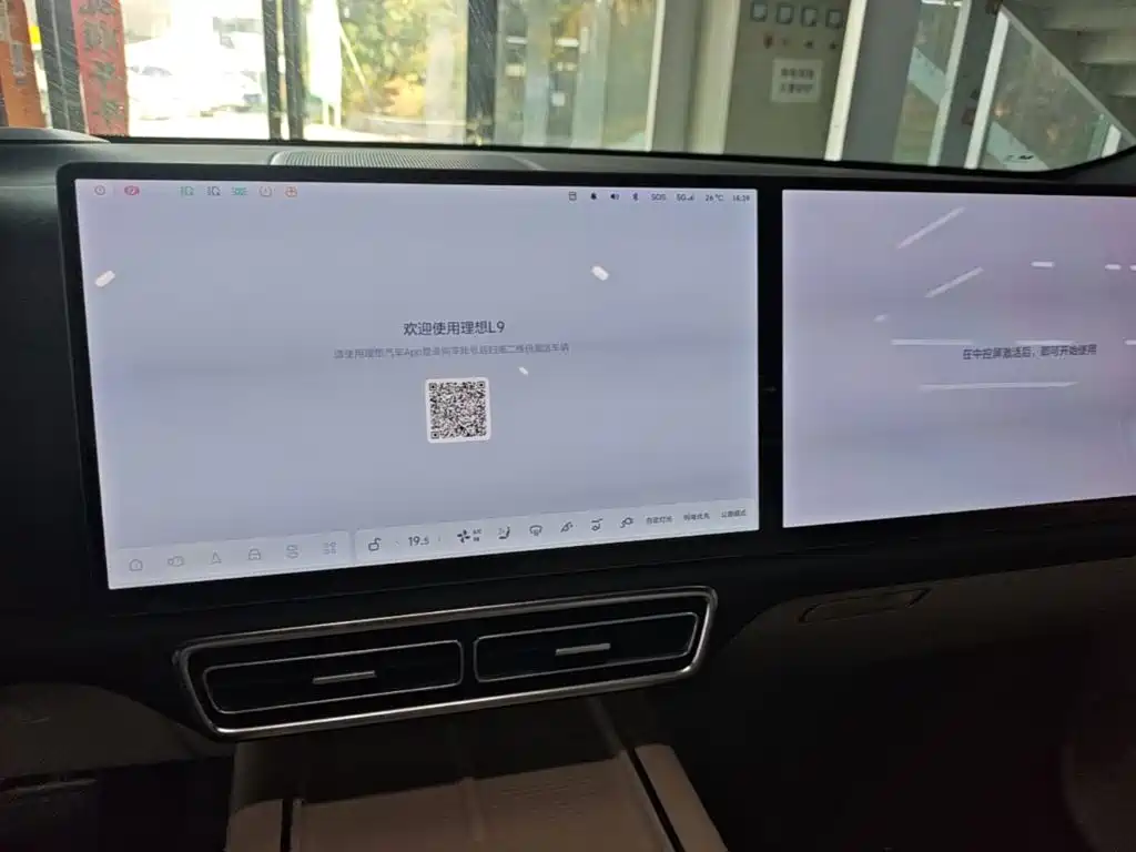 Li Auto Li L9 — миниатюра 13