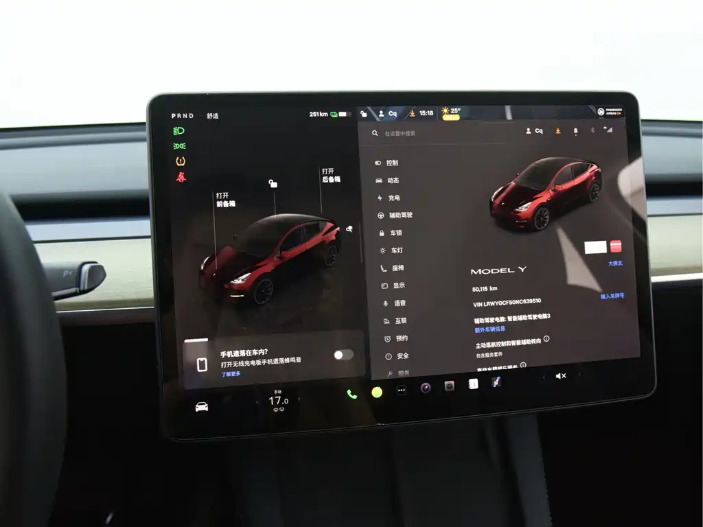 Tesla Model Y — миниатюра 23