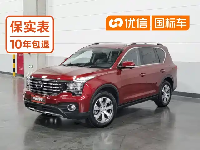 GAC Trumpchi GS7