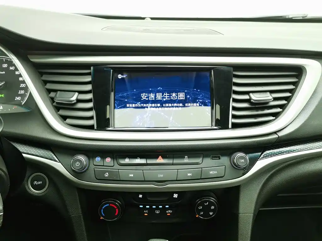 Buick Excelle — миниатюра 12