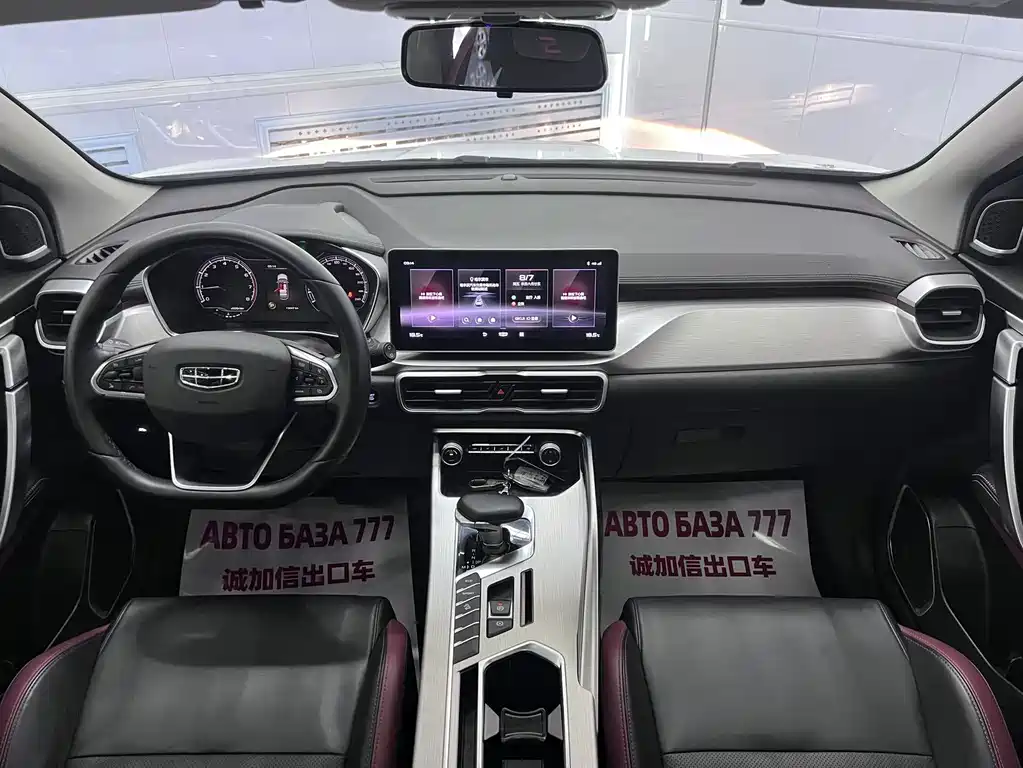 Geely Binyue — миниатюра 18