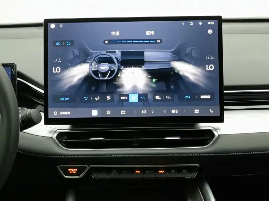 Geely Xingrui — миниатюра 12