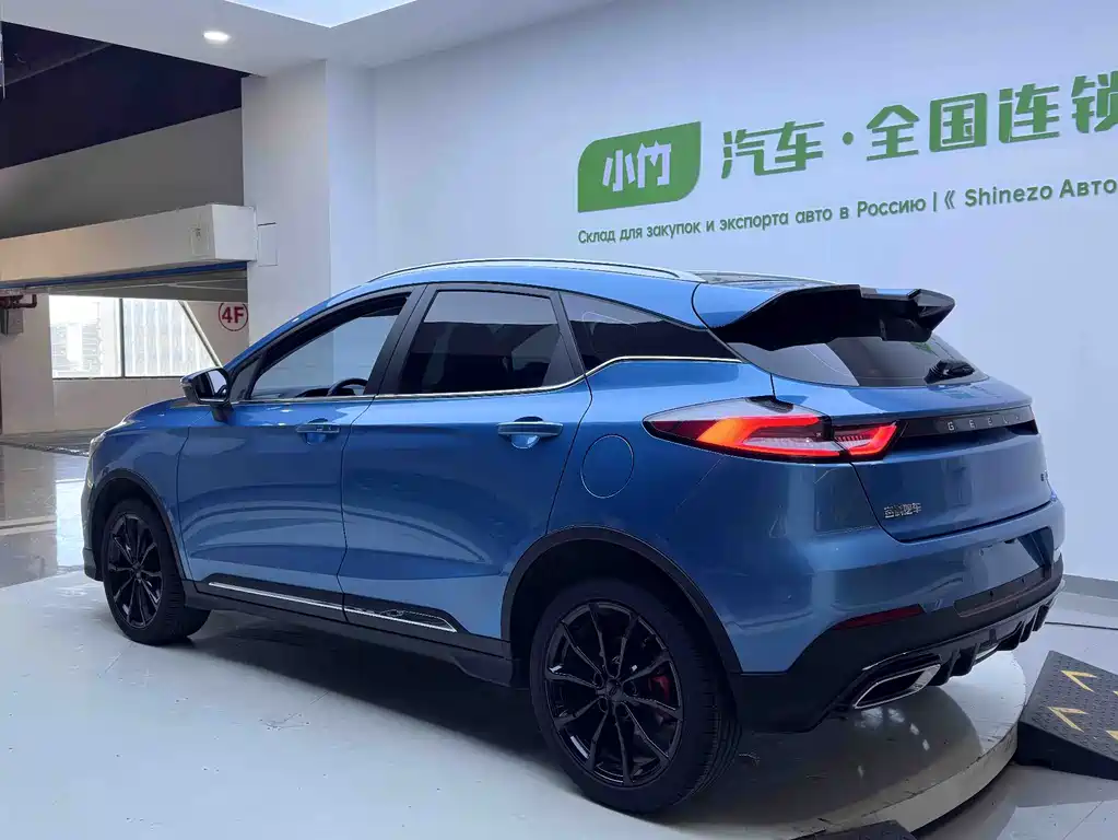 Geely Emgrand S S 2021 1.4T CVT Luxury