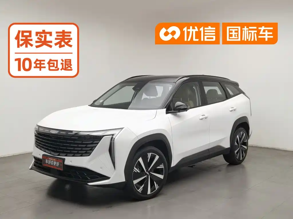 Geely Boyue L