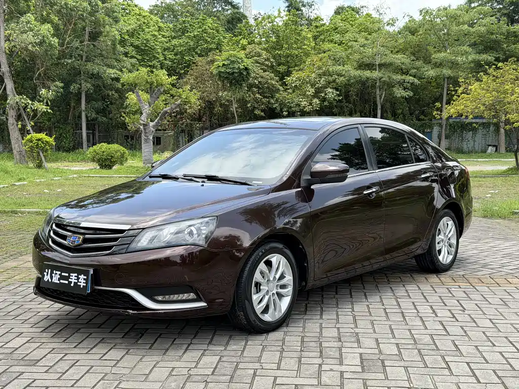 Купить Geely Emgrand