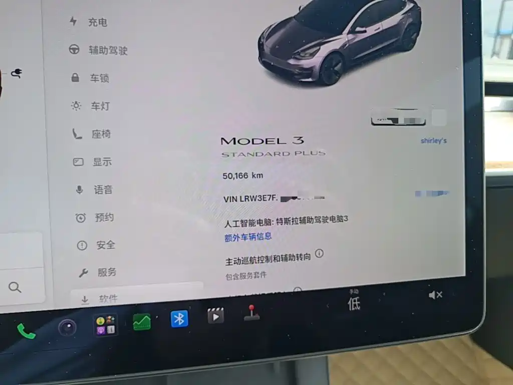 Tesla Model 3 — миниатюра 12