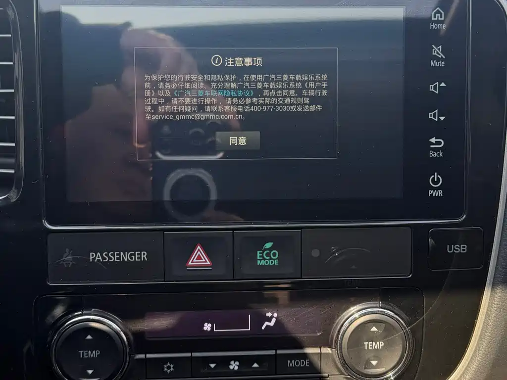 Mitsubishi Outlander 2021 2.4L 7 мест