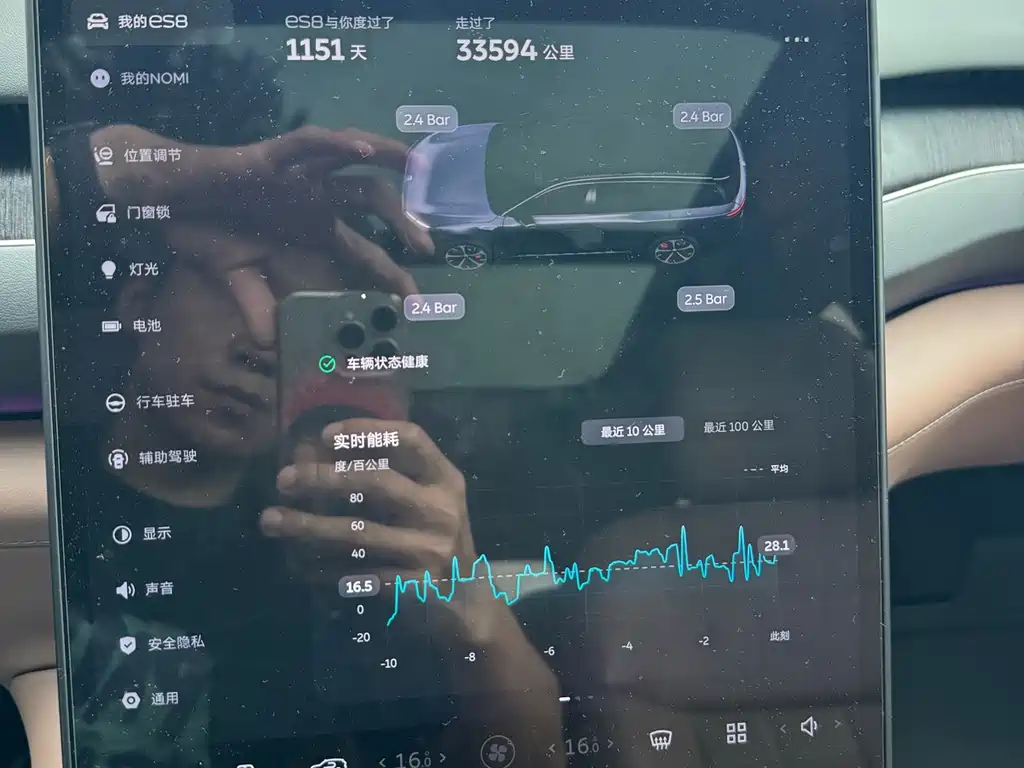 NIO ES8 — миниатюра 29