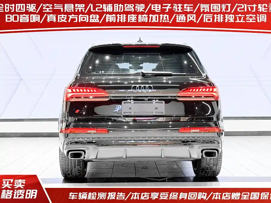 Audi Q7 2025 55 TFSI quattro S line Sport